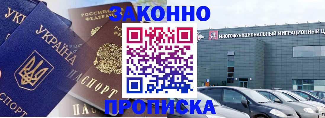 найти адрес прописки в Светлом